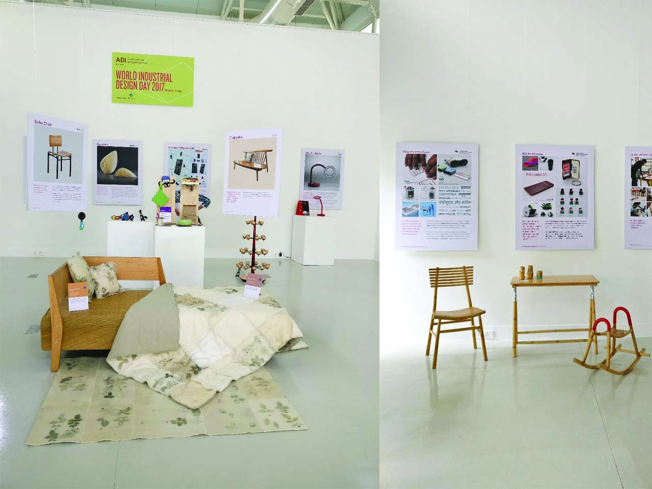 View of the exhibition at ADI designed by StudioJ