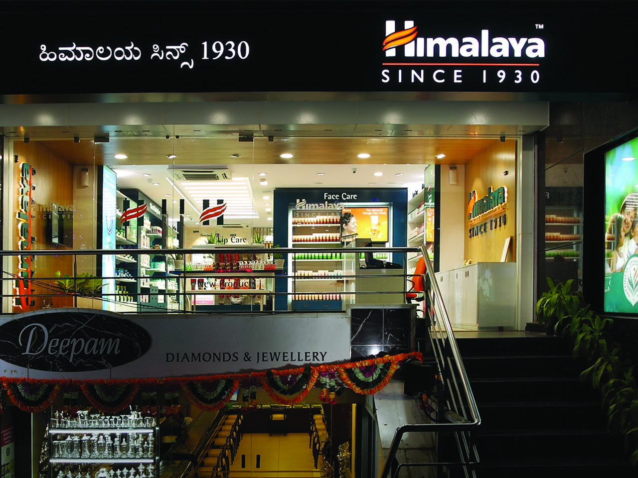 View of the entrance of the Himalaya store designed by StudioJ